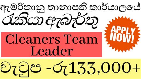 night club job vacancies in sri lanka|Find Night Club Jobs in Sri Lanka .